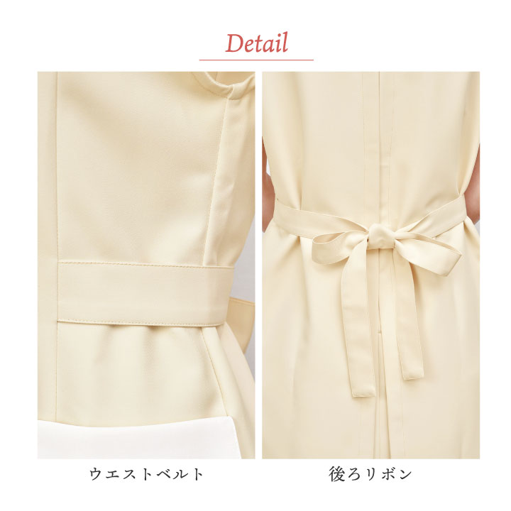 シロタコーポレーション エプロン ライトベージュ ブラック ホワイト 透け防止 なめらかストレッチ エステ ネイル 美容部員 サロンスタッフ 歯科衛生士 クリニック 受付 医療系 制服 ユニフォーム シロタ sc-e3082