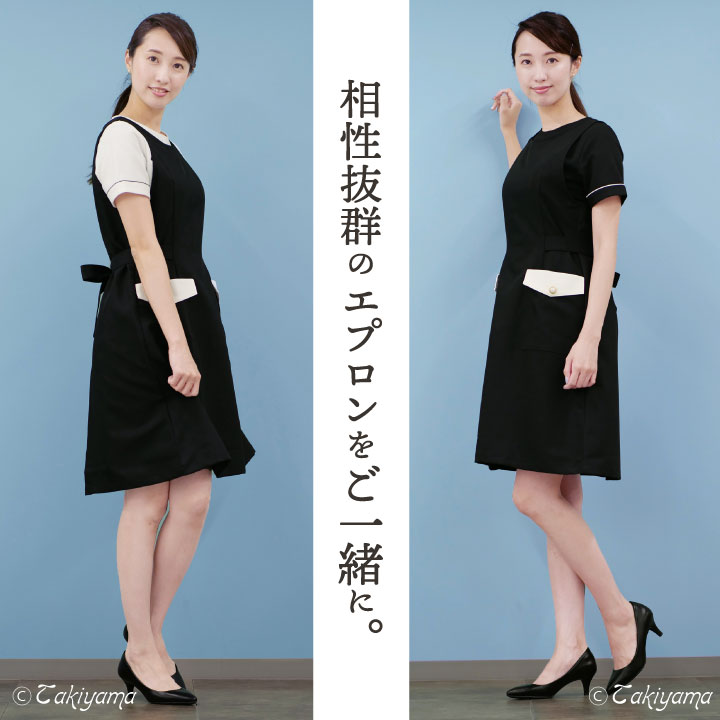 シロタコーポレーション エプロン ライトベージュ ブラック ホワイト 透け防止 なめらかストレッチ エステ ネイル 美容部員 サロンスタッフ 歯科衛生士 クリニック 受付 医療系 制服 ユニフォーム シロタ sc-e3082