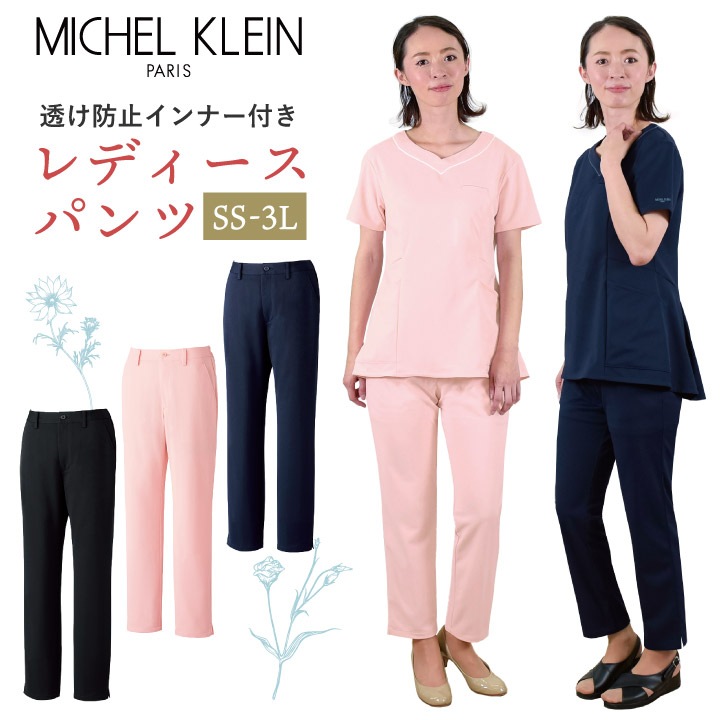 ミッシェルクラン MK-0052 レディースパンツ ストレッチ 透け防止 制菌