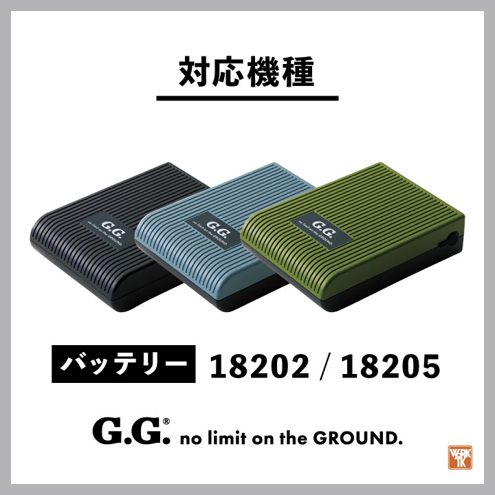 りーさん専用 バッテリー ケース EFウェア用 空調作業服 [18202 18205 バッテリー