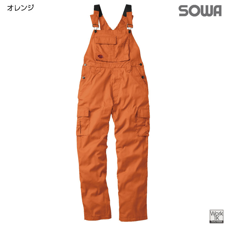 SOWA サロペット つなぎ オーバーオール ツナギ 作業服 作業着 作業用