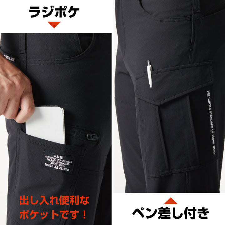 バートル 作業服上下セット 長袖ジャケット カーゴパンツ 春夏