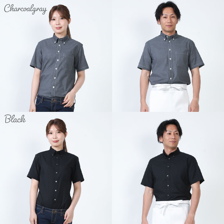 半袖シャツ オックスフォード メンズ レディース 柔らかい 通気性 耐久