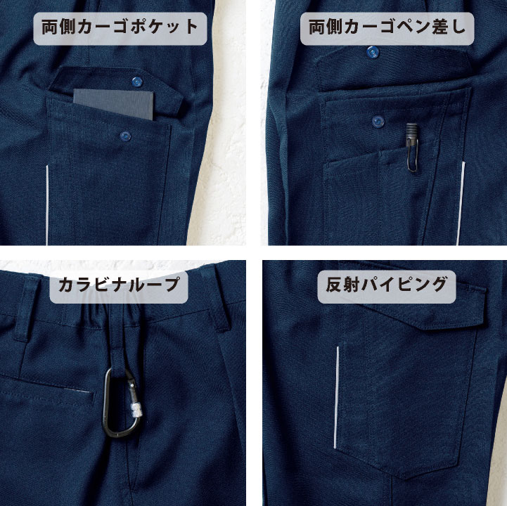SOWA カーゴパンツ 秋冬 パンツ レディース 女性用 ECO 制電 裏綿