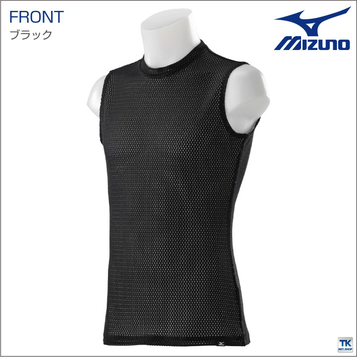 ミズノ インナーシャツ ノースリーブ MIZUNO メッシュ アンダー