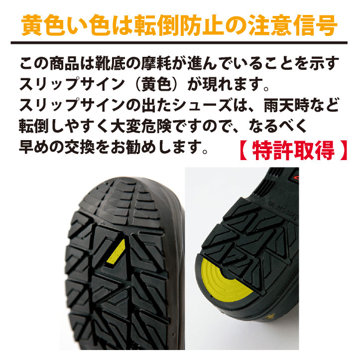 アイトス セーフティーシューズ ひも式 JSAA-A種合格品 樹脂先芯