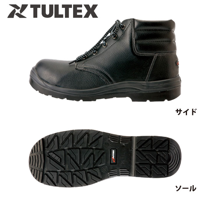 アイトス セーフティーシューズ ひも式 JSAA-A種合格品 樹脂先芯