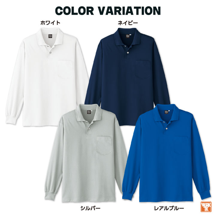 IEY スウェット ポロシャツ 長袖カットソー プルオーバー コットン シンプル Amazon | [ZHONGJUE] プルオーバー 長袖tシャツ