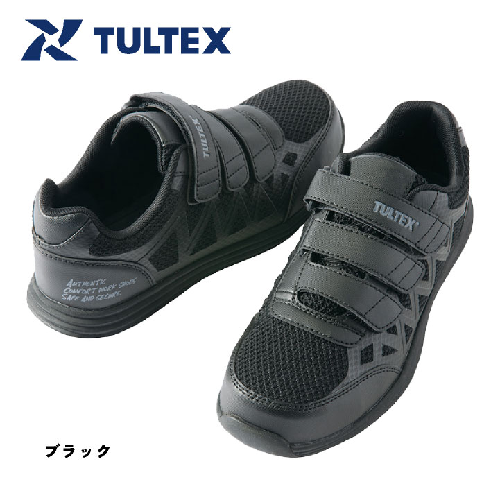 ことぶき adidas（アディダス）の「ADIDAS アディダス 22-245 FORTARUN