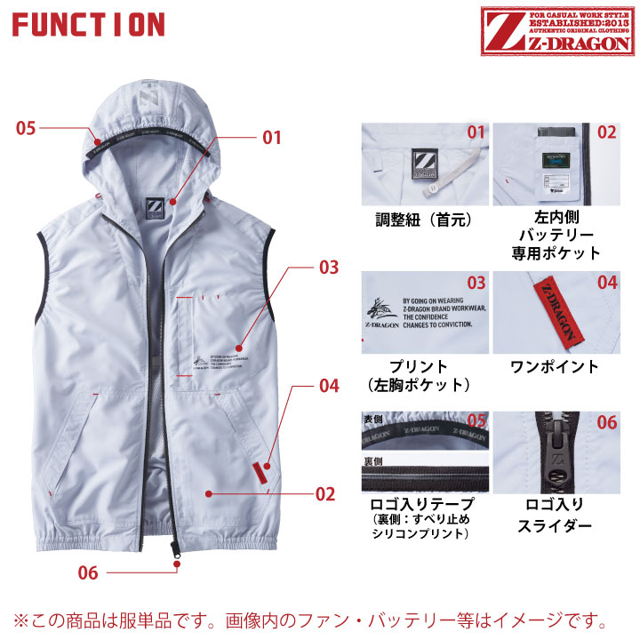 Super Beauty フード付きベスト 42サイズ 防寒フーディベスト ユニセックス 5034－64 アーバンブラック