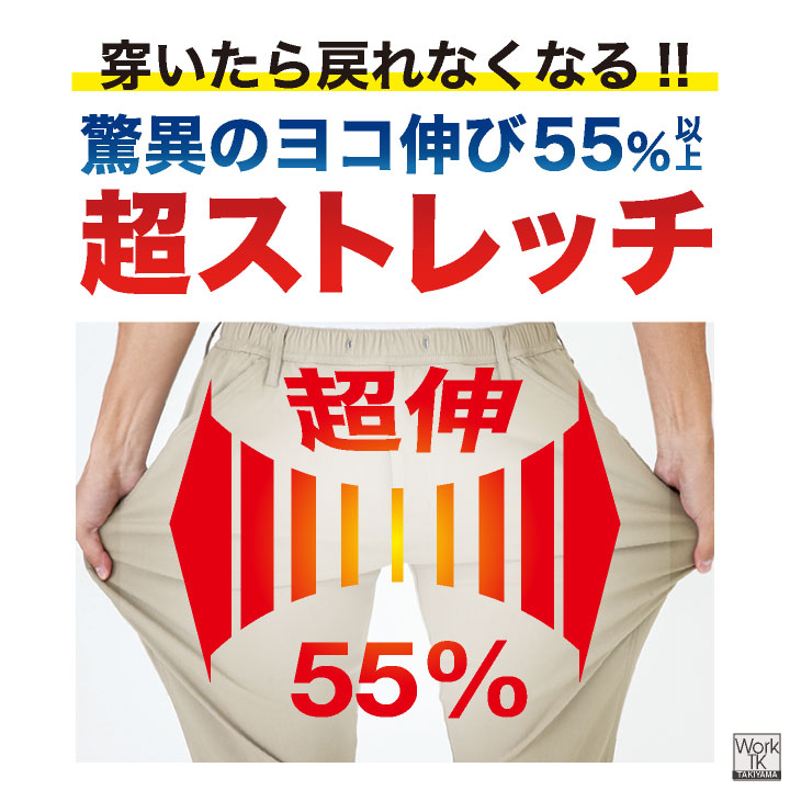 グラディエーター ストレッチ カーゴパンツ 軽い 春夏 秋冬 ウエストゴム 無地 テーパード スリム チノパン チノパンツ 作業ズボン 作業着 作業服 メンズ レディース 大きいサイズ GLADIATOR コーコス cc-g2005