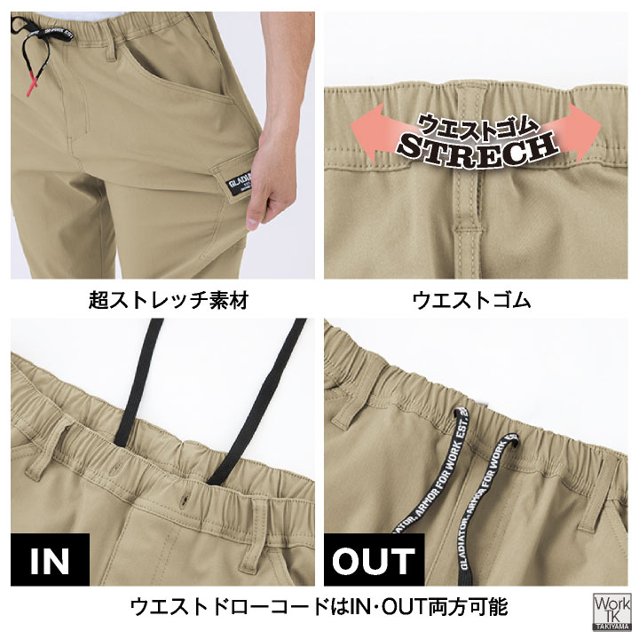 グラディエーター ストレッチ カーゴパンツ 軽い 春夏 秋冬 ウエストゴム 無地 テーパード スリム チノパン チノパンツ 作業ズボン 作業着 作業服 メンズ レディース 大きいサイズ GLADIATOR コーコス cc-g2005