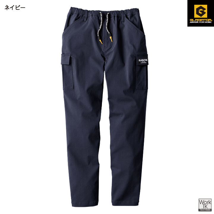 グラディエーター ストレッチ カーゴパンツ 軽い 春夏 秋冬 ウエストゴム 無地 テーパード スリム チノパン チノパンツ 作業ズボン 作業着 作業服 メンズ レディース 大きいサイズ GLADIATOR コーコス cc-g2005