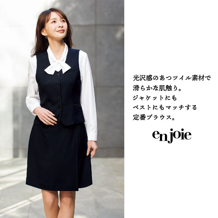 事務服5点セット ジャケット ベスト スカート ブラウス リボン付き 事務服5点セット ジャケット ベスト スカート ブラウス リボン付き