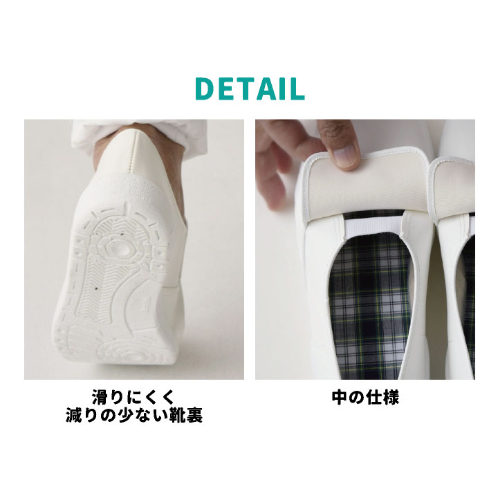 コックシューズ ぐるめ君 耐油 防水 靴 スニーカー セブンユニフォーム キッチン 厨房 メンズ レディース 安全靴 su-jy4983
