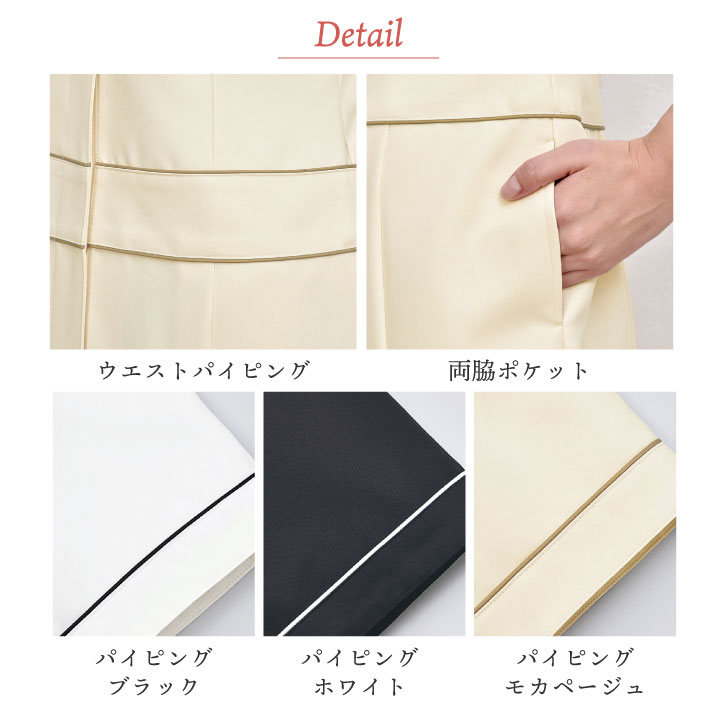 シロタコーポレーション ワンピース ライトベージュ ブラック ホワイト