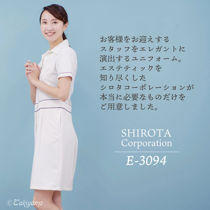 シロタコーポレーション ワンピース ライトベージュ ブラック ホワイト