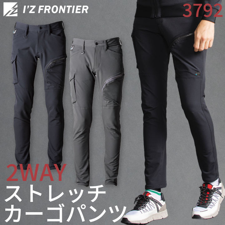 2025年最新】fr2 月桃 パンツの人気アイテム - メルカリ