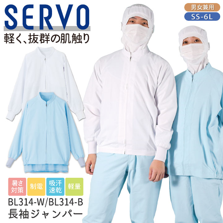 サーフスーツ ヤマト便発【SEEA】体系カバー スポーティー 長袖 体型カバー 水着 レディース メンズ 長袖 長ズボン 3点セット 5