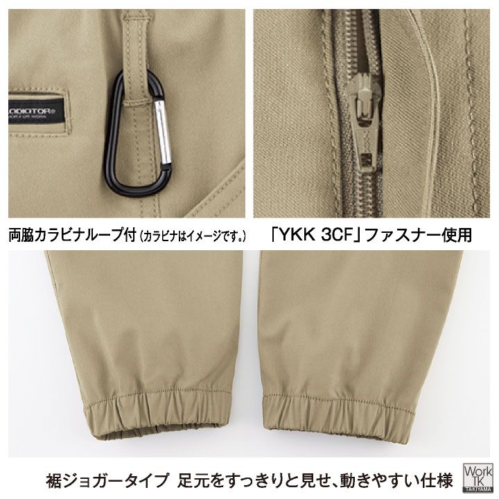 ★当店人気!! リピーター続出!! グラディエーター ストレッチ ジョガーパンツ 軽い 春夏 秋冬 ウエストゴム テーパード カーゴパンツ 作業ズボン 作業着 作業服 メンズ レディース 大きいサイズ コーコス cc-g2015