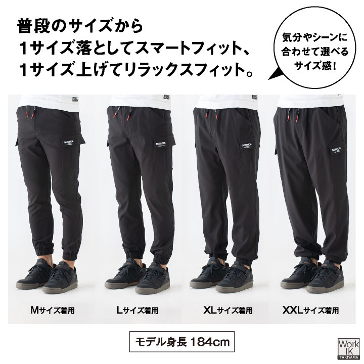 ★当店人気!! リピーター続出!! グラディエーター ストレッチ ジョガーパンツ 軽い 春夏 秋冬 ウエストゴム テーパード カーゴパンツ 作業ズボン 作業着 作業服 メンズ レディース 大きいサイズ コーコス cc-g2015