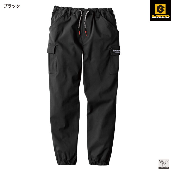 ★当店人気!! リピーター続出!! グラディエーター ストレッチ ジョガーパンツ 軽い 春夏 秋冬 ウエストゴム テーパード カーゴパンツ 作業ズボン 作業着 作業服 メンズ レディース 大きいサイズ コーコス cc-g2015