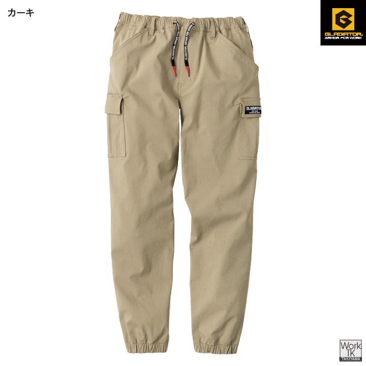 ★当店人気!! リピーター続出!! グラディエーター ストレッチ ジョガーパンツ 軽い 春夏 秋冬 ウエストゴム テーパード カーゴパンツ 作業ズボン 作業着 作業服 メンズ レディース 大きいサイズ コーコス cc-g2015