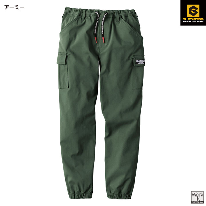 ★当店人気!! リピーター続出!! グラディエーター ストレッチ ジョガーパンツ 軽い 春夏 秋冬 ウエストゴム テーパード カーゴパンツ 作業ズボン 作業着 作業服 メンズ レディース 大きいサイズ コーコス cc-g2015