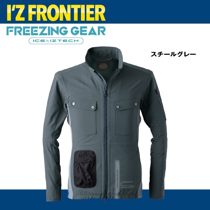 IZ FRONTIER FREEZING GEAR PS107 Mサイズ IZ FRONTIER FREEZING GEAR PS107 Mサイズ