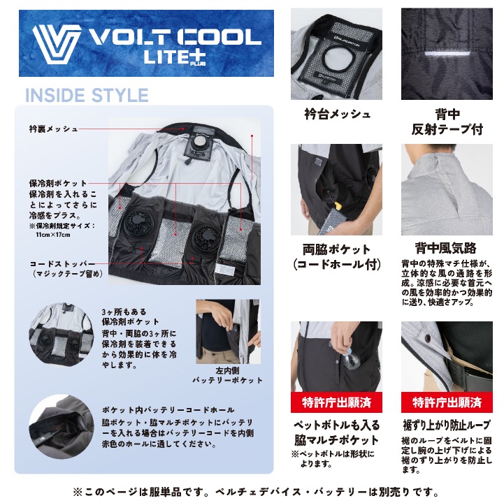 coel＊コエル　新品タグ付き　ベルト付きボアベスト Amazon.co.jp: [タルテックス] 作業服 電子冷却ベスト COOL