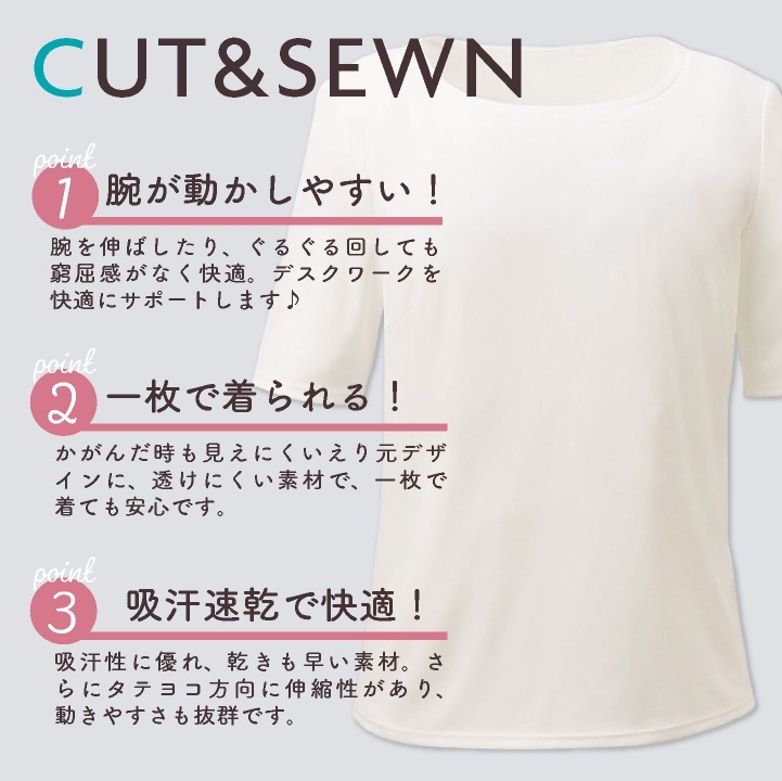 レディース プルオーバー 半袖 透けにくい ストレッチ UVカット 吸汗速乾 事務服 オフィス 受付 事務 リクルート 制服 ユニフォーム OL かわいい 春夏 秋冬 カーシーカシマ ENJOY kk-nst060