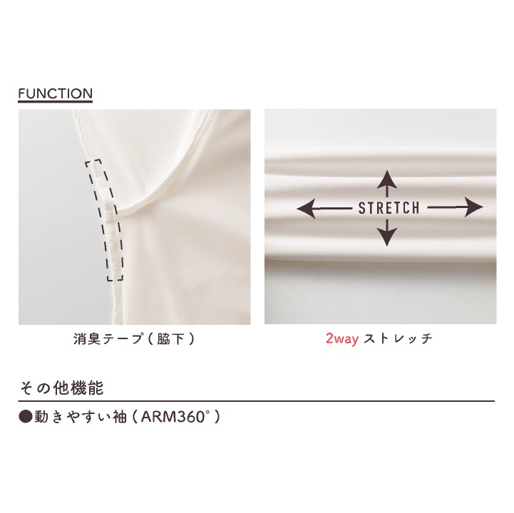 レディース プルオーバー 半袖 透けにくい ストレッチ UVカット 吸汗速乾 事務服 オフィス 受付 事務 リクルート 制服 ユニフォーム OL かわいい 春夏 秋冬 カーシーカシマ ENJOY kk-nst060