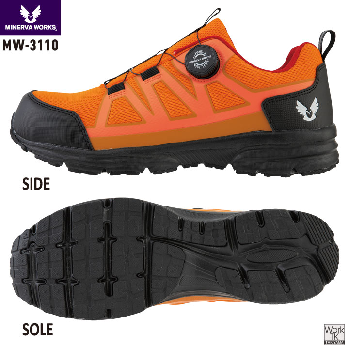 コーコス ミネルヴァワークス 安全靴 樹脂先芯 ダイヤル式 軽量 ローカット 作業靴 セーフティシューズ セーフティーシューズ スニーカー カジュアル おしゃれ メンズ レディース cc-mw3110