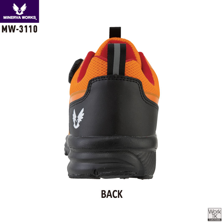 コーコス ミネルヴァワークス 安全靴 樹脂先芯 ダイヤル式 軽量 ローカット 作業靴 セーフティシューズ セーフティーシューズ スニーカー カジュアル おしゃれ メンズ レディース cc-mw3110