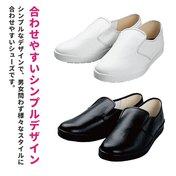 コックシューズ シェフメイト 耐油 防水 靴 スニーカー セブン