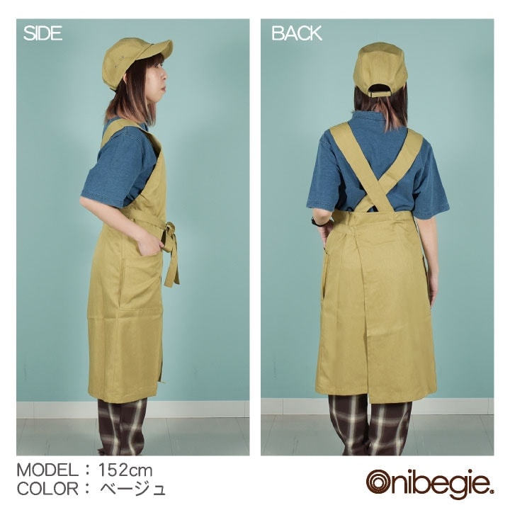 即日出荷] OV5002 エプロン Vネック X型 前結び 男女兼用 制菌加工 制