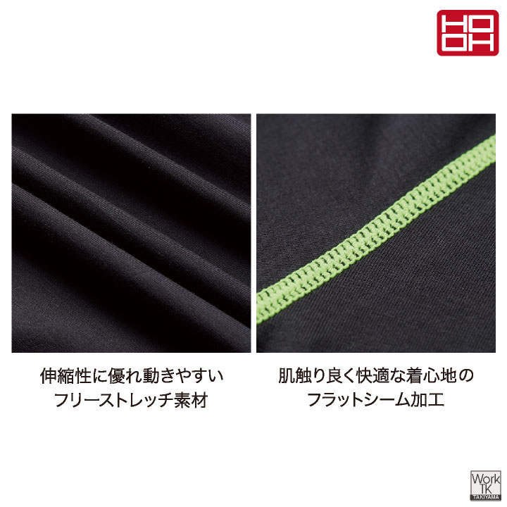 HOOH 接触冷感 綿混 アームカバー 涼しい ストレッチ UVカット 春夏 日焼け防止 暑さ対策 腕カバー 作業着 作業服 スポーツ ゴルフ バレーボール 通勤 通学 メンズ レディース 鳳凰 村上被服 [ネコポス] mh-186