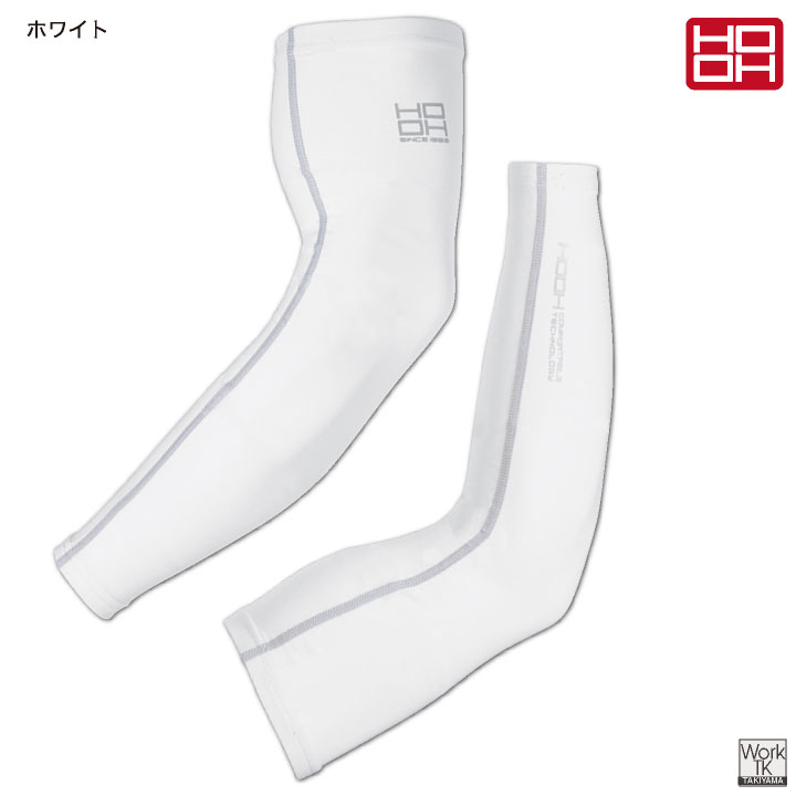 HOOH 接触冷感 綿混 アームカバー 涼しい ストレッチ UVカット 春夏 日焼け防止 暑さ対策 腕カバー 作業着 作業服 スポーツ ゴルフ バレーボール 通勤 通学 メンズ レディース 鳳凰 村上被服 [ネコポス] mh-186