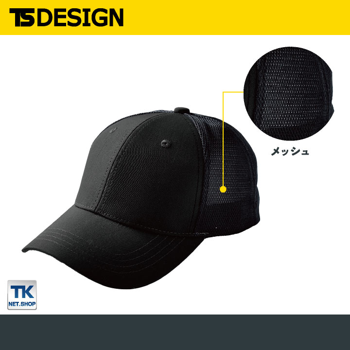 ピンマメ様用 Amazon.co.jp: TS DESIGN(ティーエスデザイン) COLOR LAB