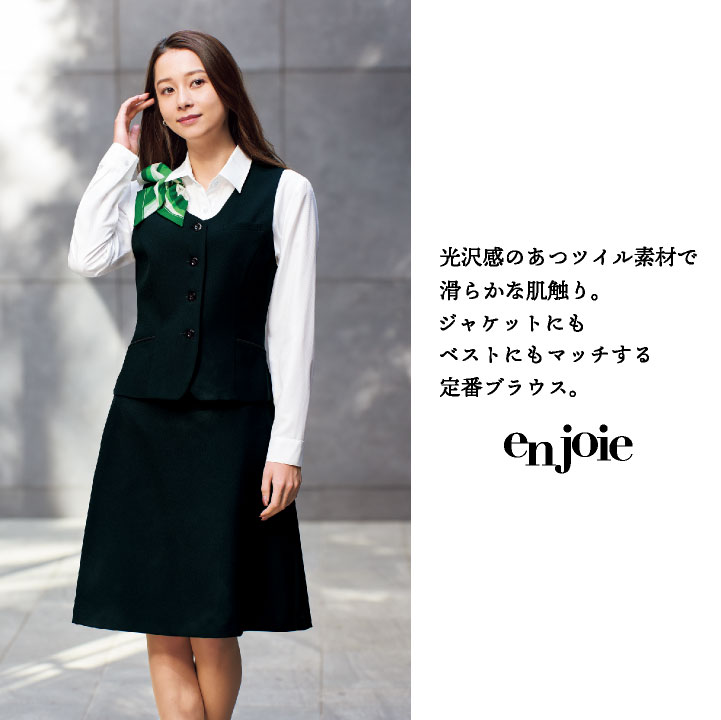アンジョア レディース  長袖 ブラウス 透けにくい ストレッチ ドライ オフィスシャツ ワイシャツ 通勤 事務服 制服 就活 リクルート 面接 入学式 ジョア 01165 ジョア アンジョア レディース 長袖 ブラウス 透けにくい