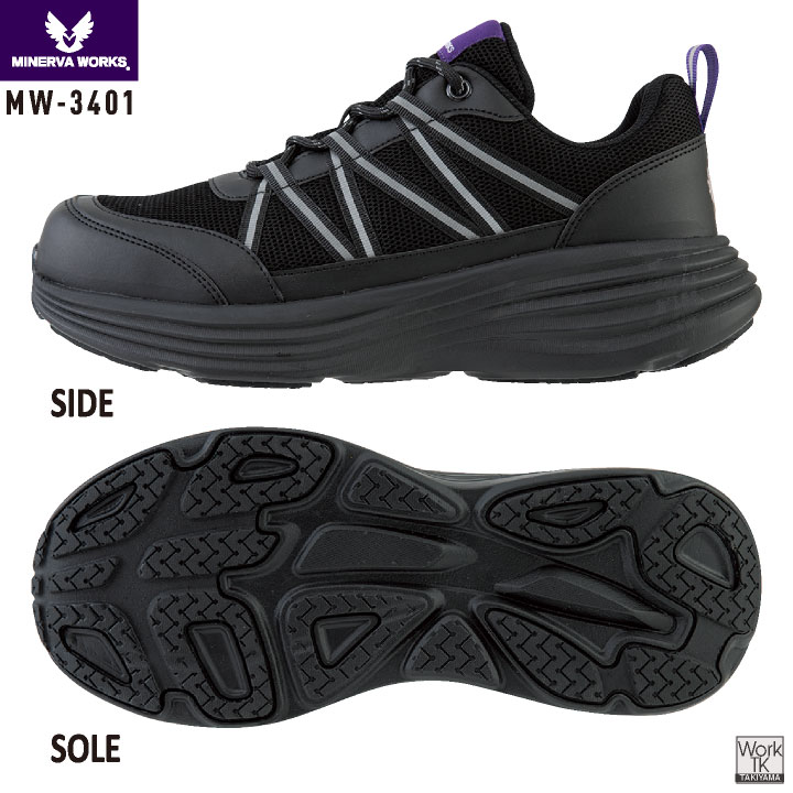 コーコス ミネルヴァワークス 厚底 安全靴 樹脂先芯 ひも式 軽量 はっ水 抗菌防臭 ローカット 作業靴 セーフティシューズ セーフティーシューズ スニーカー メンズ レディース cc-mw3401