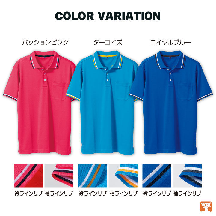 4930269005910 SMART WORK WEAR SW525 メンズ／レデイース長袖