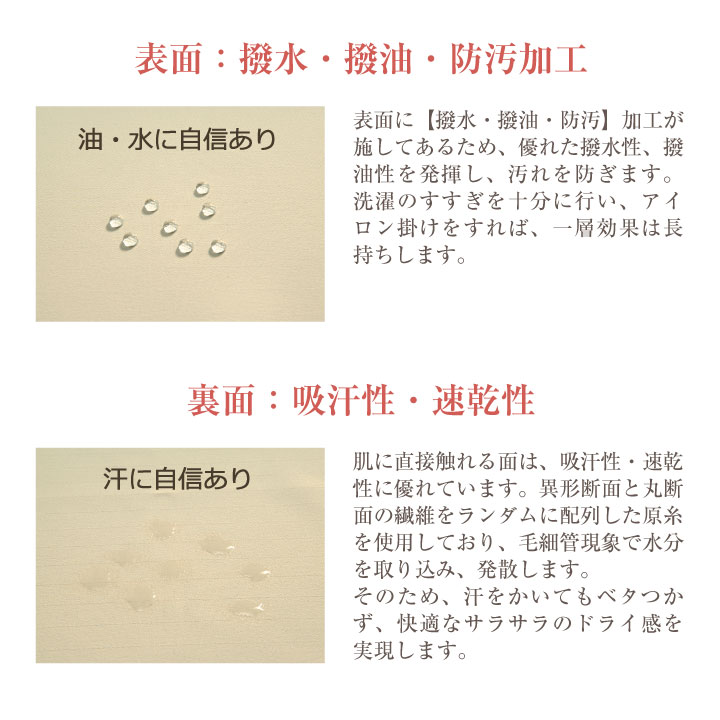 シロタコーポレーション エプロン ライトベージュ ブラック 透け防止 なめらかストレッチ エステ ネイル 美容部員 サロンスタッフ 歯科衛生士 クリニック 受付 医療系 制服 ユニフォーム シロタ sc-e3097