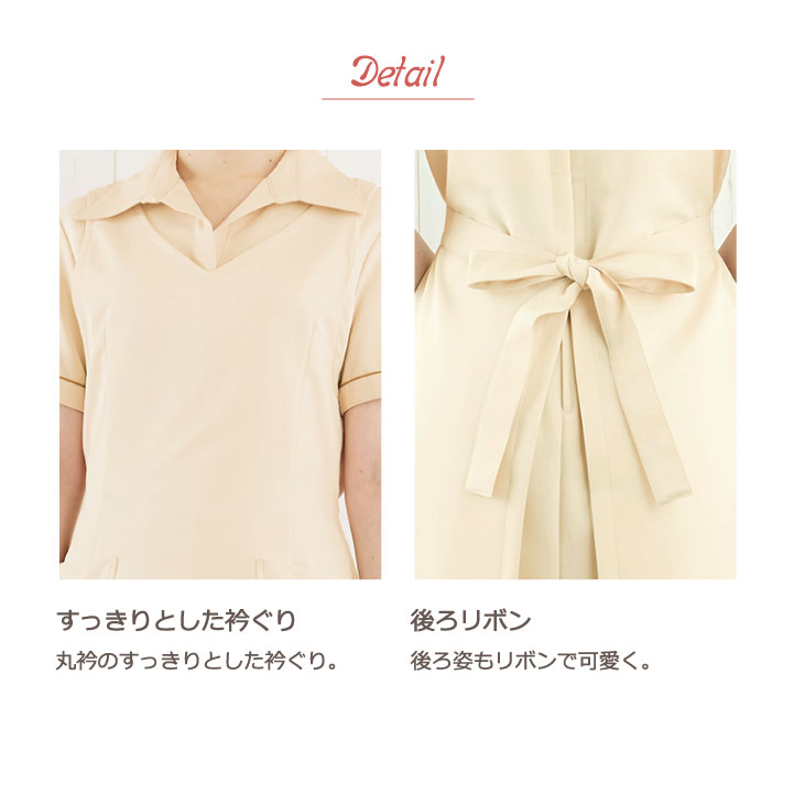 シロタコーポレーション エプロン ライトベージュ ブラック 透け防止 なめらかストレッチ エステ ネイル 美容部員 サロンスタッフ 歯科衛生士 クリニック 受付 医療系 制服 ユニフォーム シロタ sc-e3097