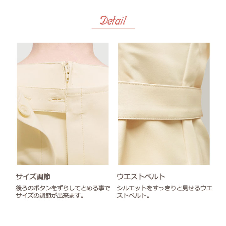 シロタコーポレーション エプロン ライトベージュ ブラック 透け防止 なめらかストレッチ エステ ネイル 美容部員 サロンスタッフ 歯科衛生士 クリニック 受付 医療系 制服 ユニフォーム シロタ sc-e3097