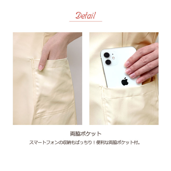 シロタコーポレーション エプロン ライトベージュ ブラック 透け防止 なめらかストレッチ エステ ネイル 美容部員 サロンスタッフ 歯科衛生士 クリニック 受付 医療系 制服 ユニフォーム シロタ sc-e3097