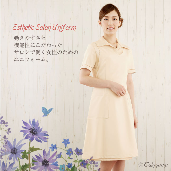 シロタコーポレーション エプロン ライトベージュ ブラック 透け防止 なめらかストレッチ エステ ネイル 美容部員 サロンスタッフ 歯科衛生士 クリニック 受付 医療系 制服 ユニフォーム シロタ sc-e3097