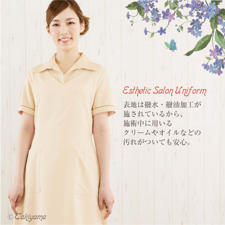 シロタコーポレーション エプロン ライトベージュ ブラック 透け防止 なめらかストレッチ エステ ネイル 美容部員 サロンスタッフ 歯科衛生士 クリニック 受付 医療系 制服 ユニフォーム シロタ sc-e3097