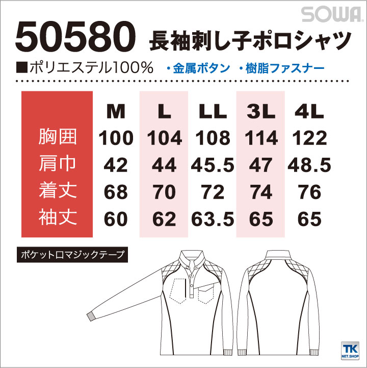 CHANEL ストライプ 長袖ポロシャツ 40 ネイビー/ホワイト CHANEL（シャツ/ブラウス(長袖/七分) ・ ブルー・ネイビー/青色