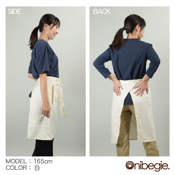 OV5003 サロンエプロン 前結び ミドル丈 男女兼用 制菌加工 制電